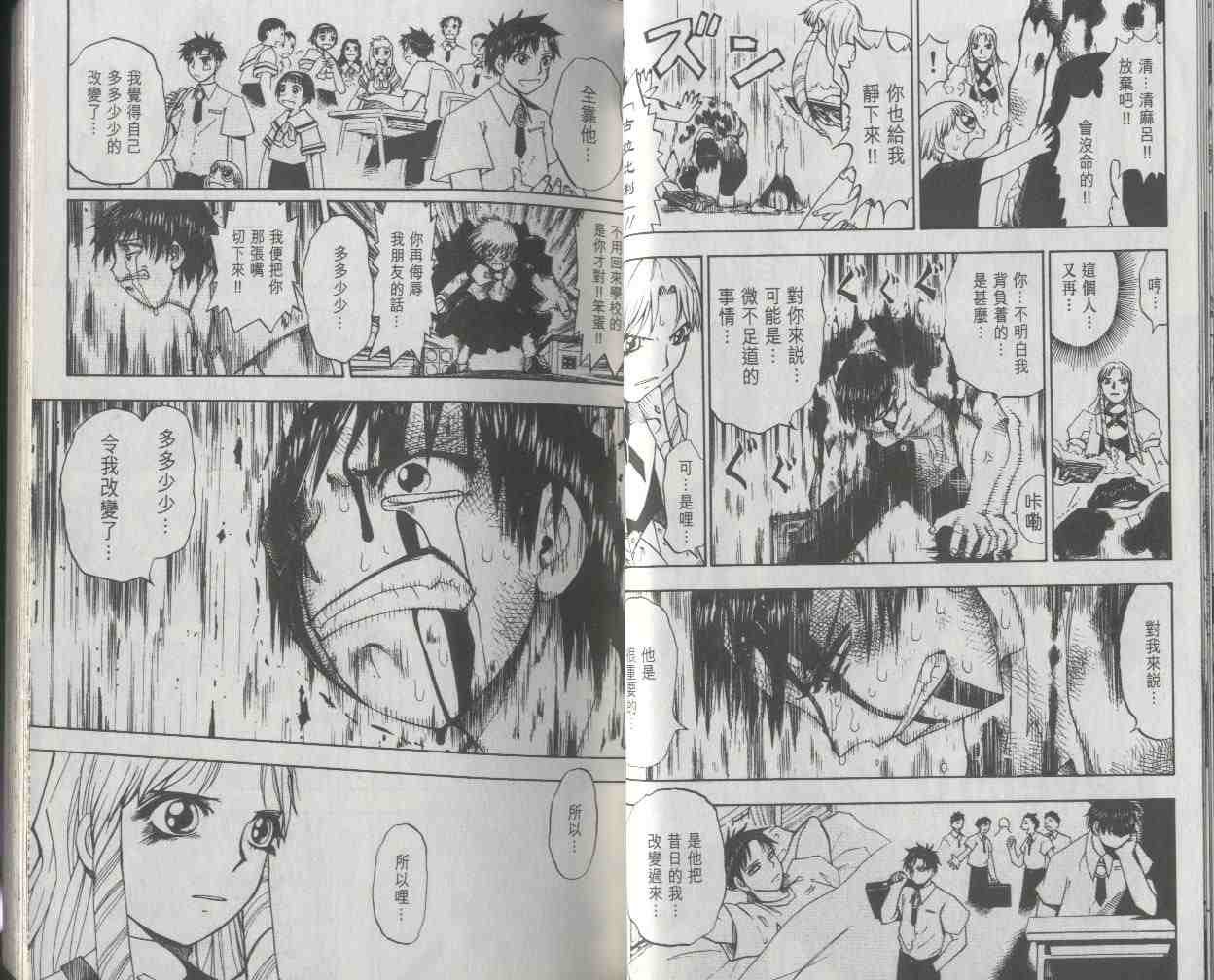 第2卷