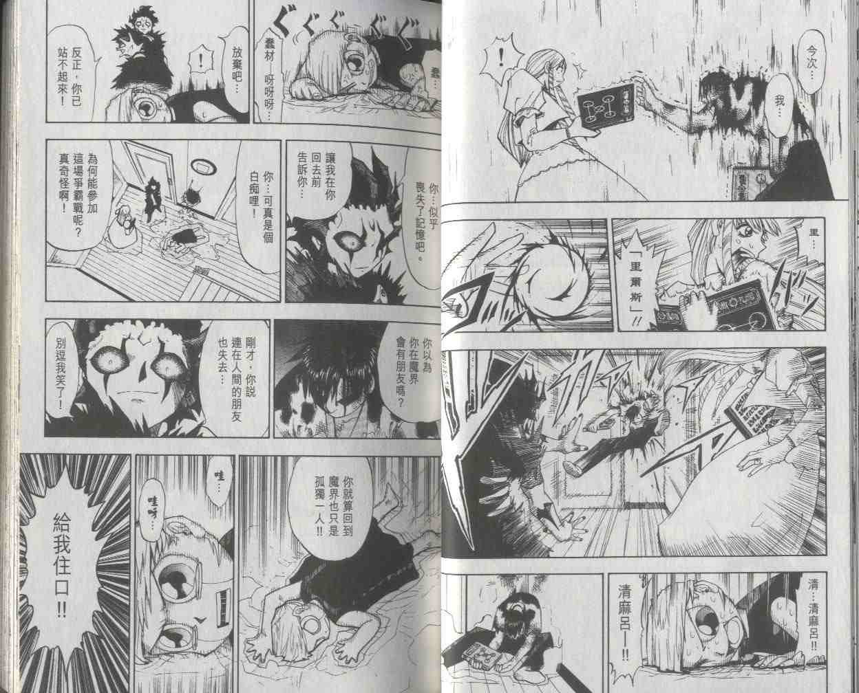 第2卷