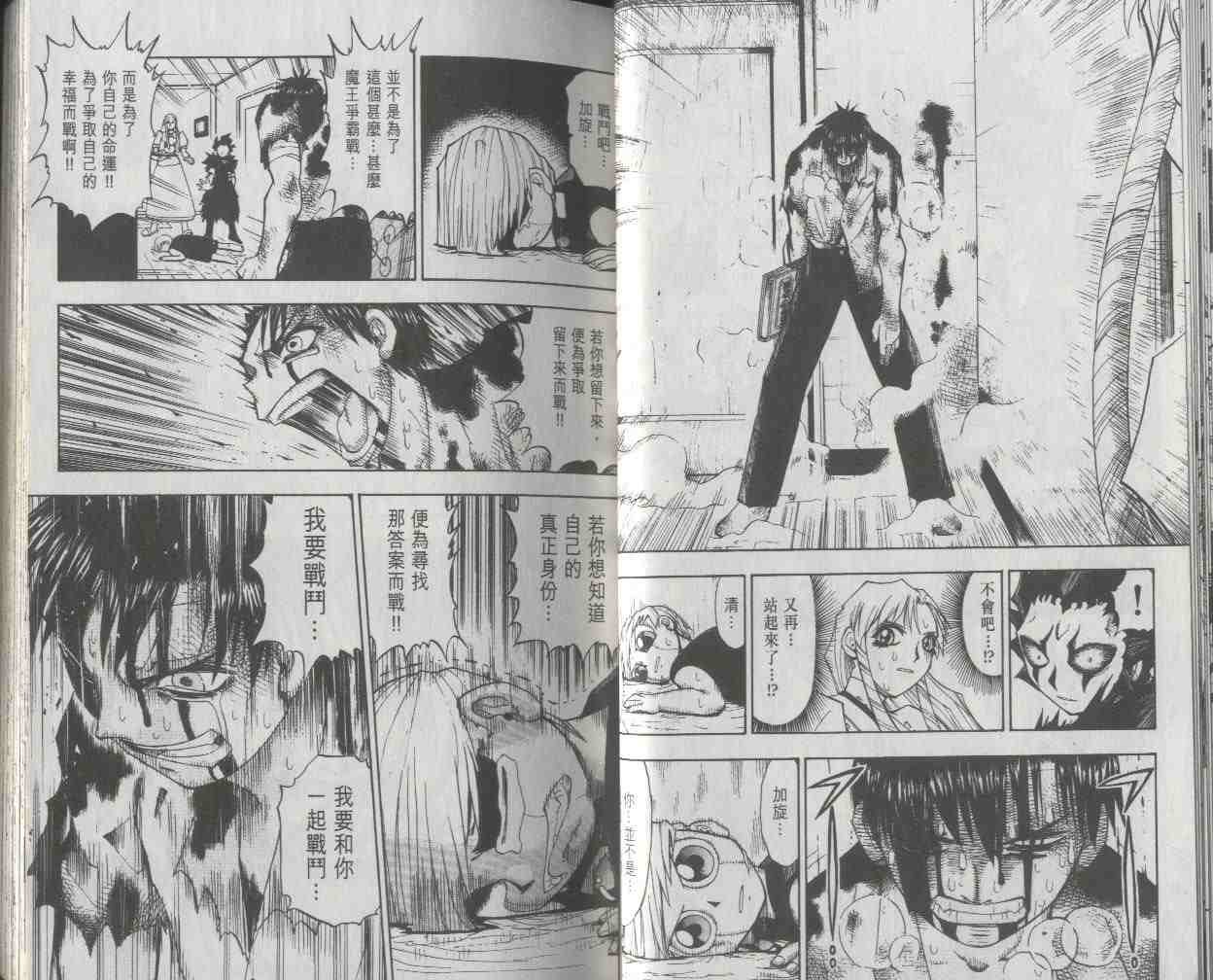 第2卷