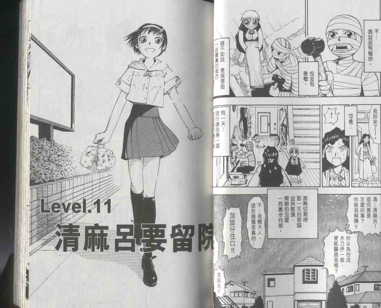 第2卷