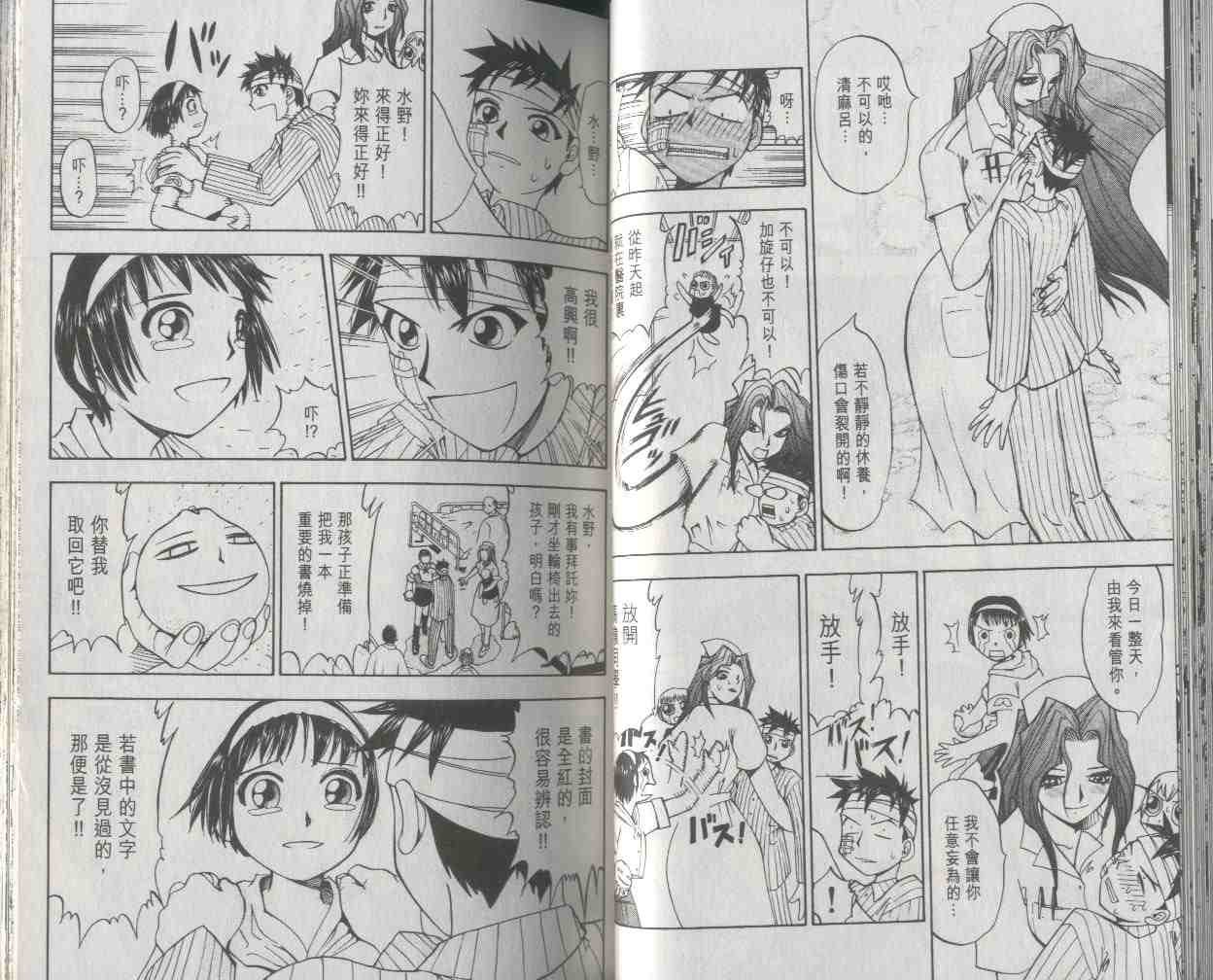 第2卷
