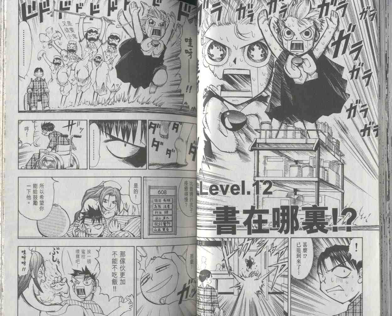第2卷