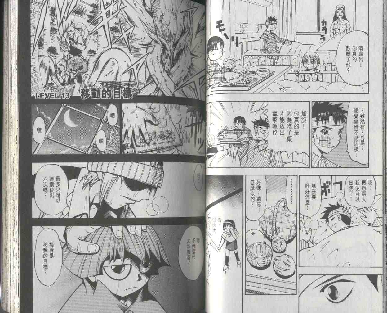 第2卷