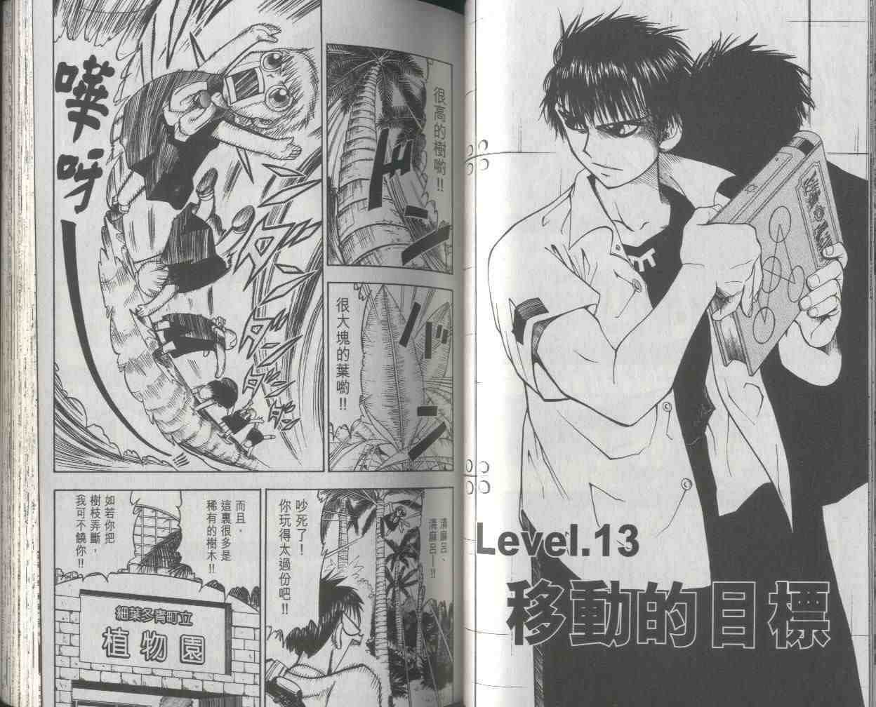 第2卷