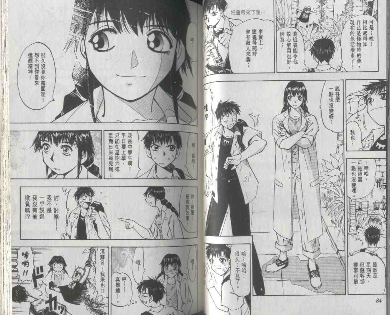 第2卷