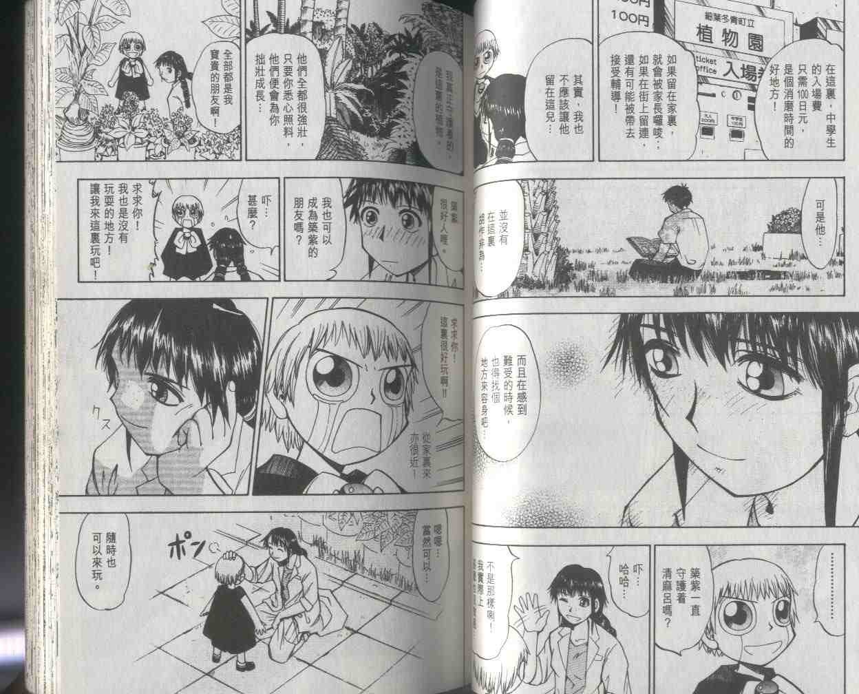 第2卷