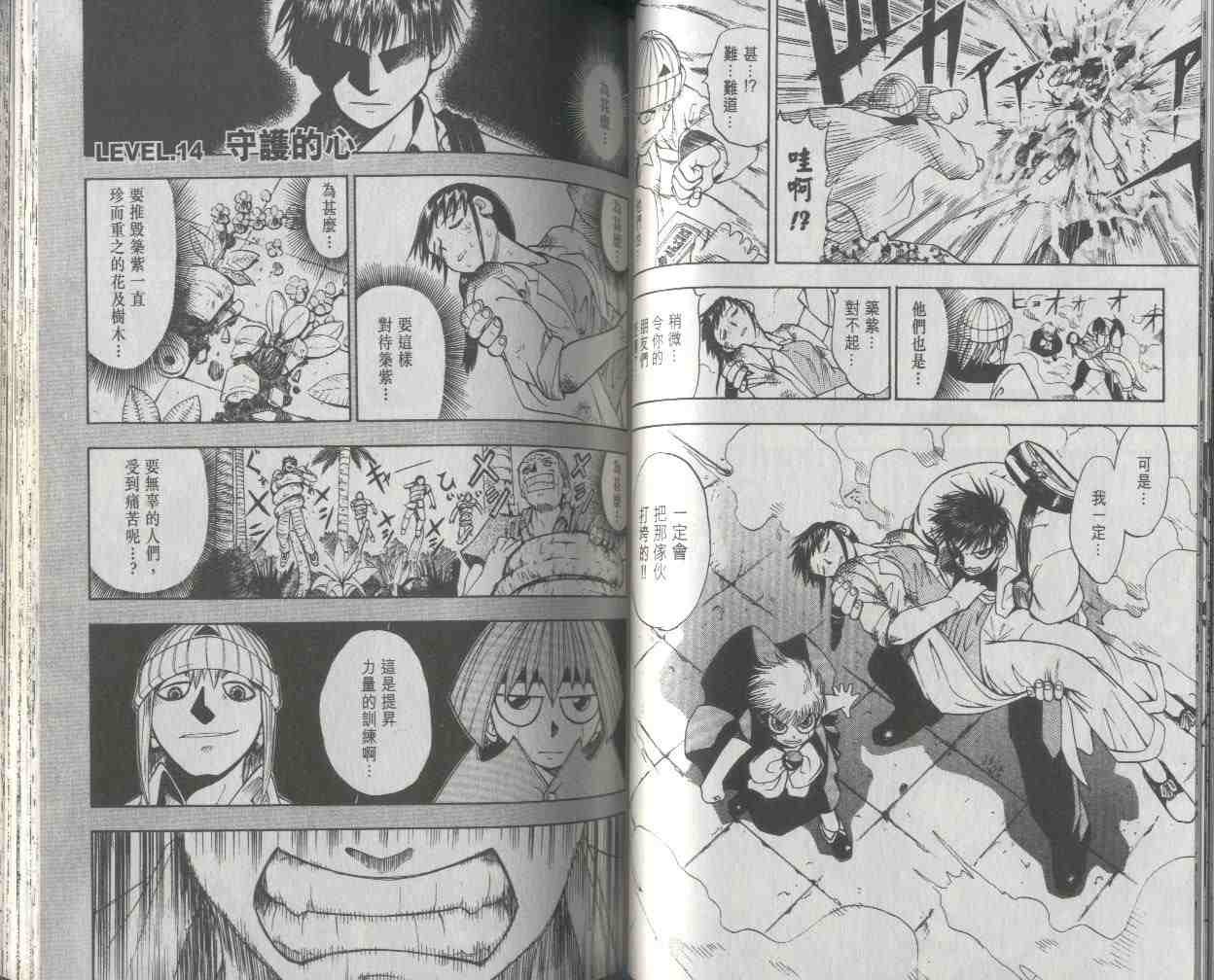 第2卷