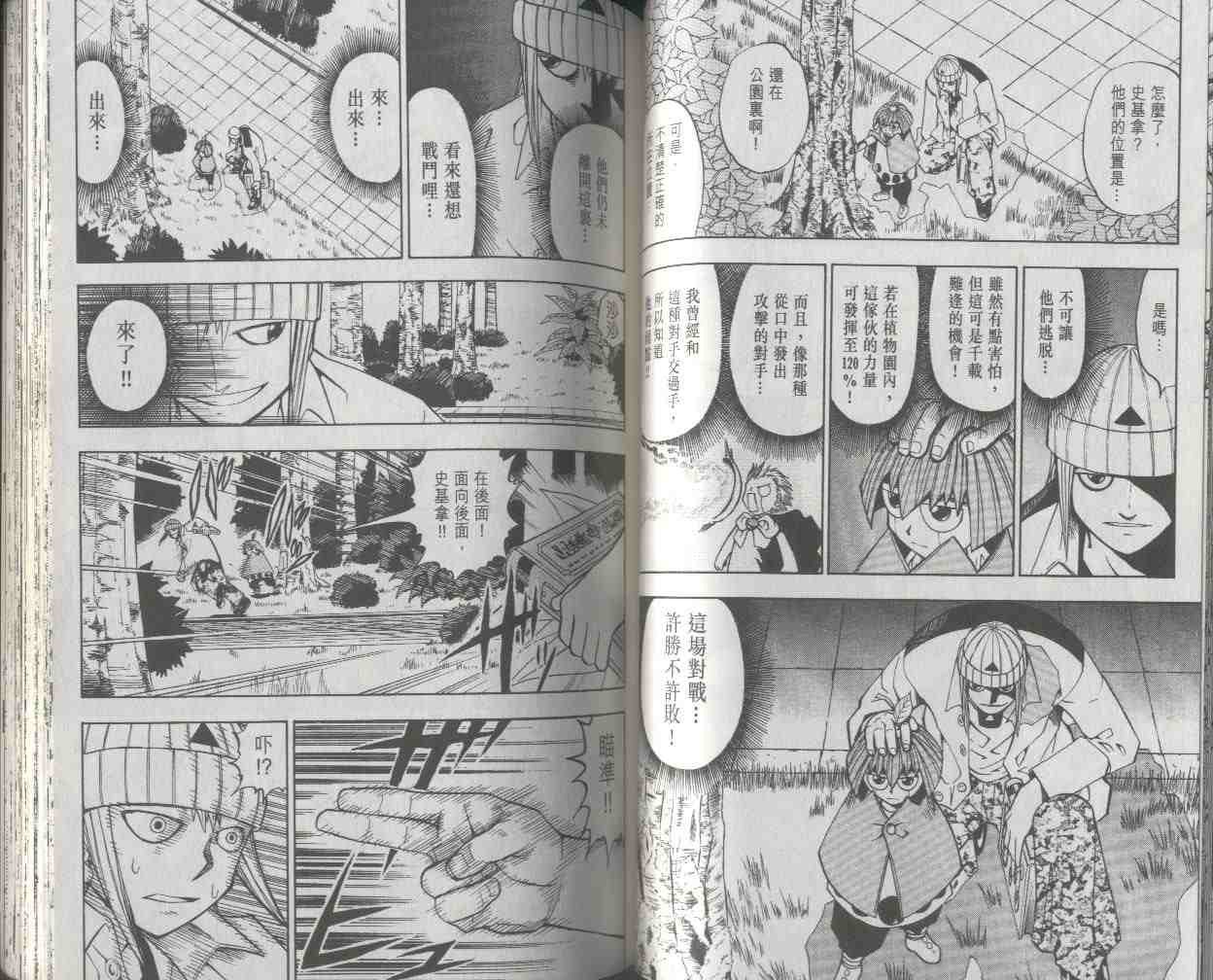 第2卷