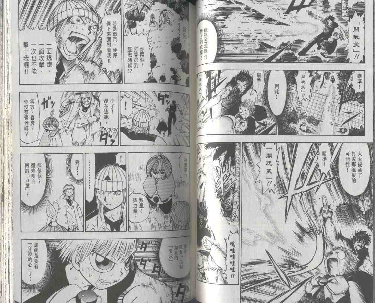 第2卷