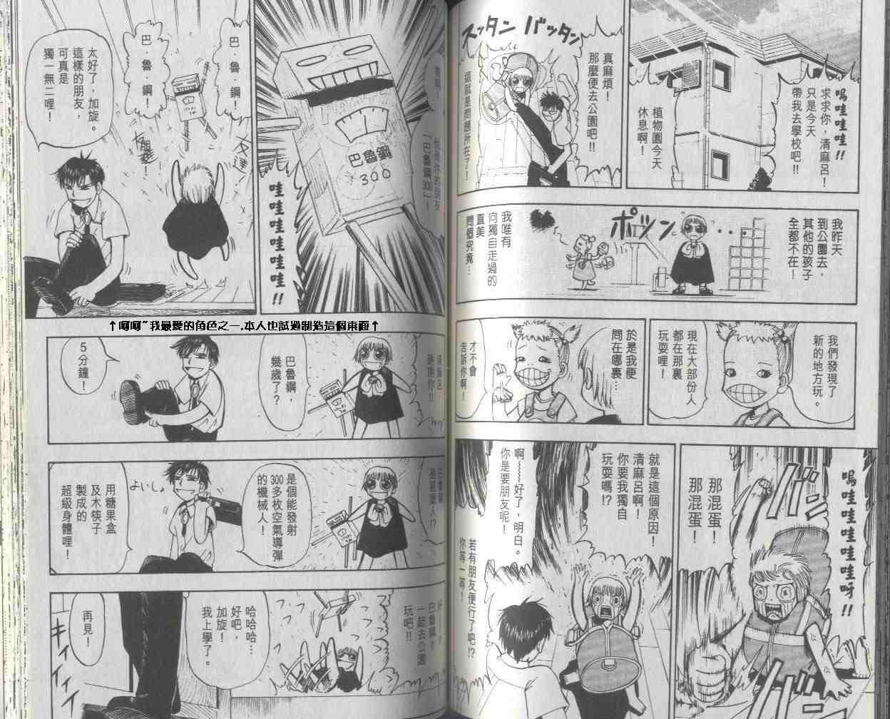 第2卷
