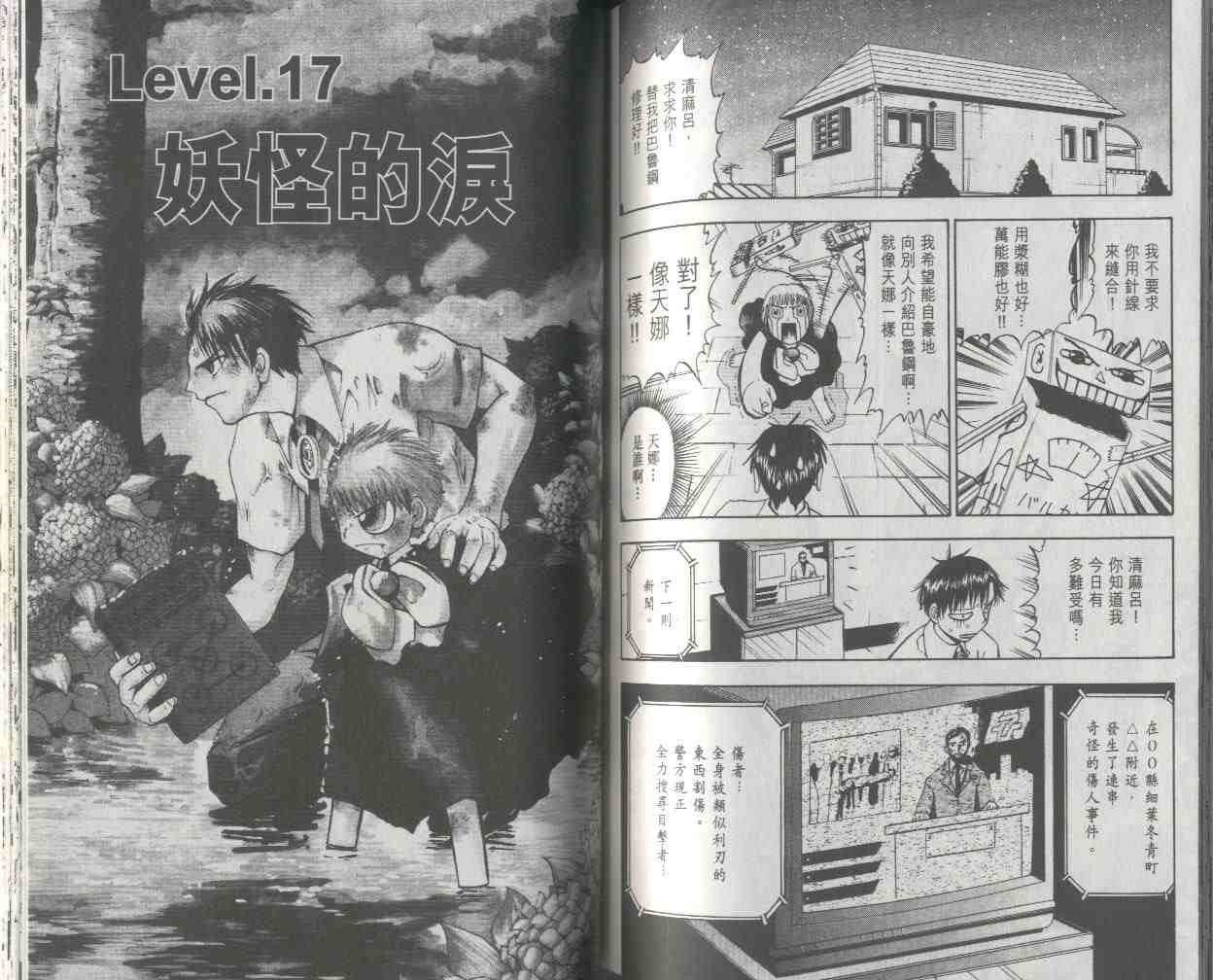 第2卷