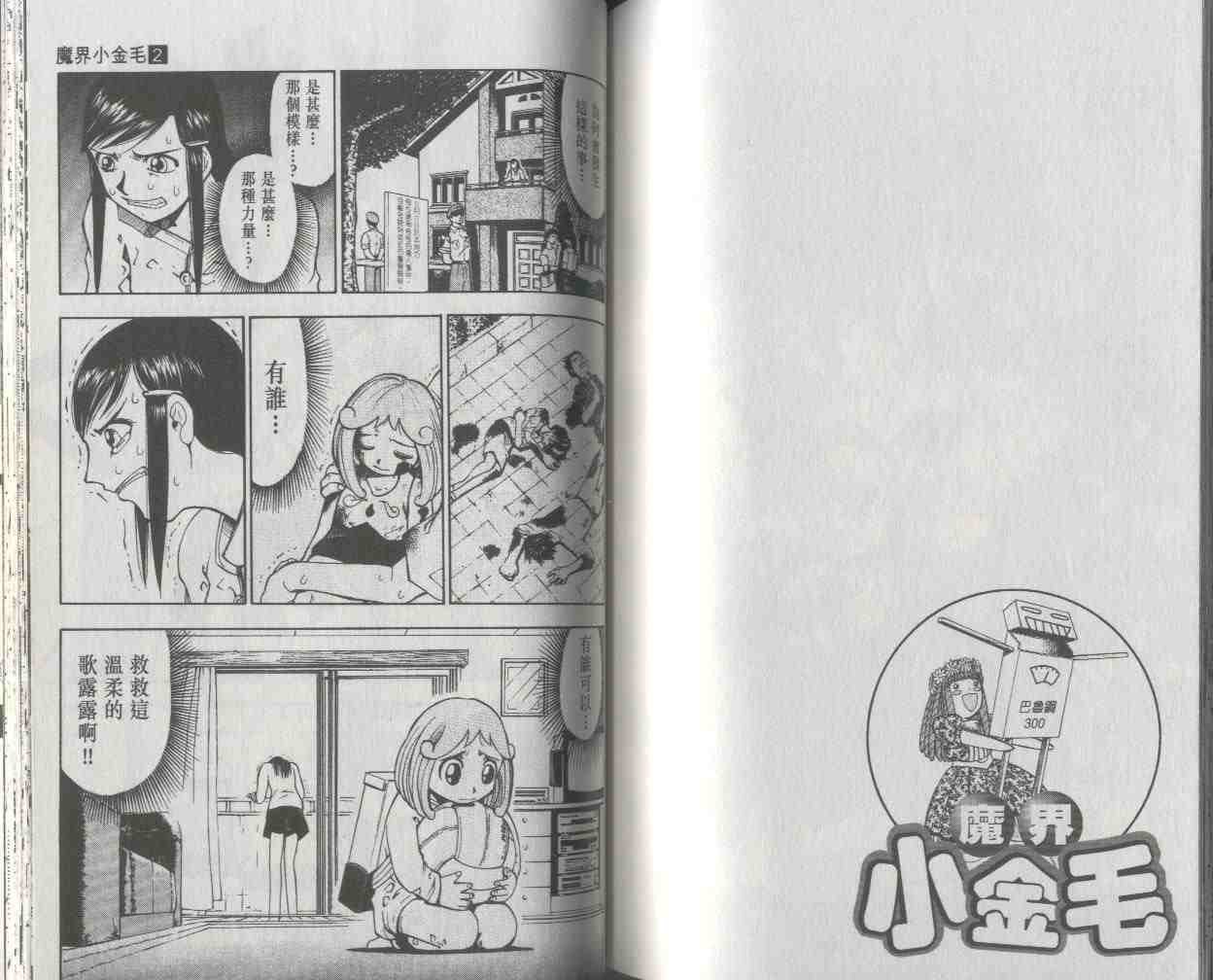 第2卷