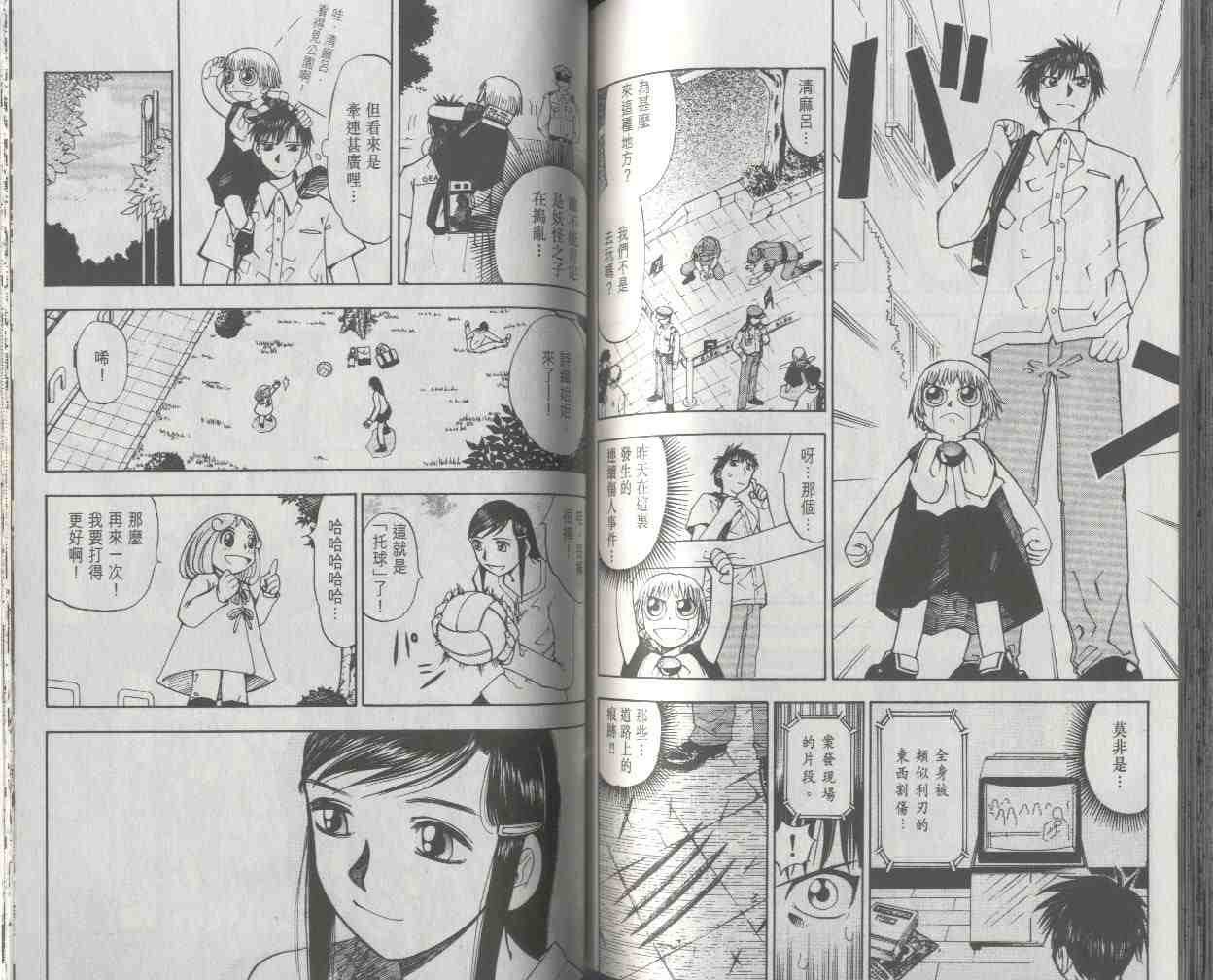 第2卷