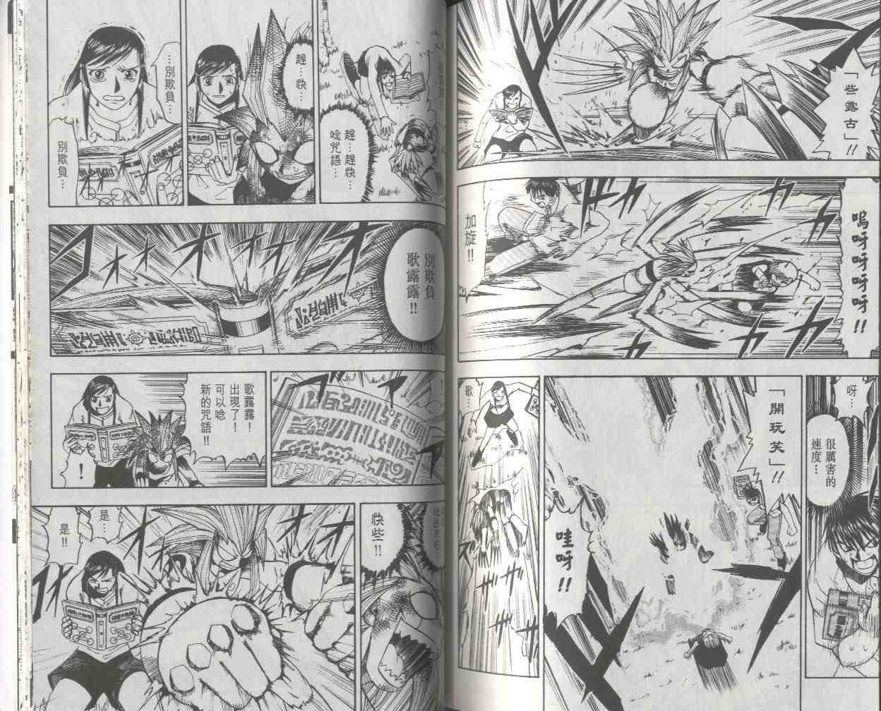第2卷