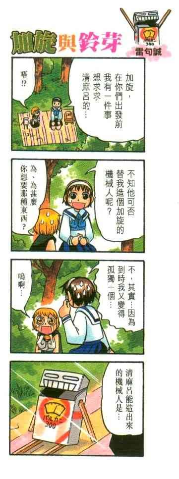 第20卷