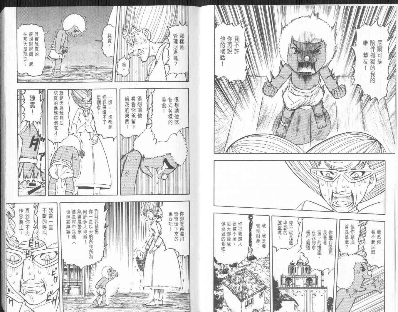 第20卷