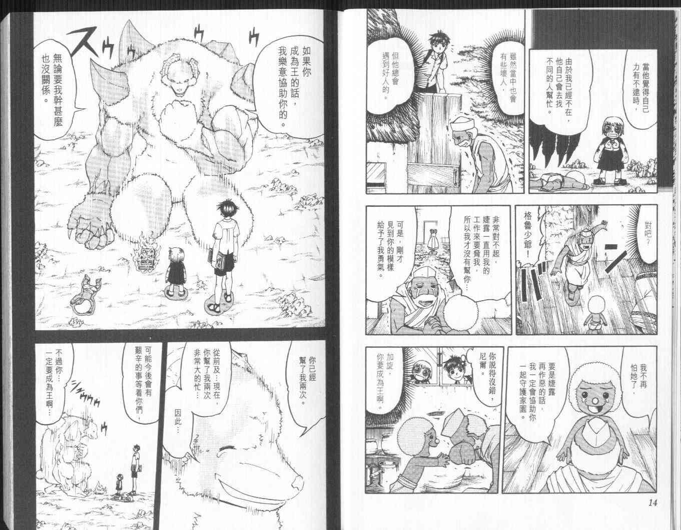 第20卷