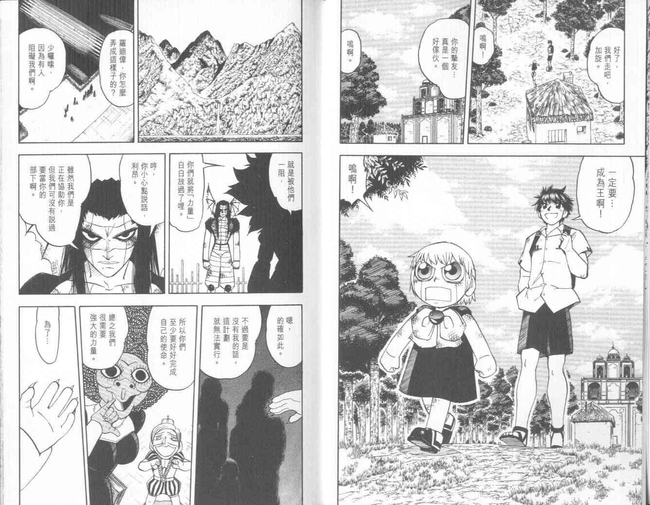 第20卷
