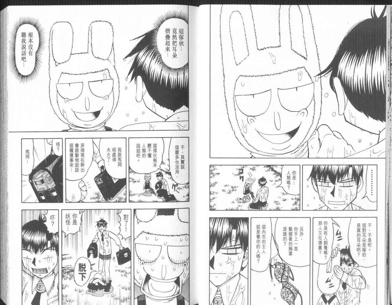 第20卷