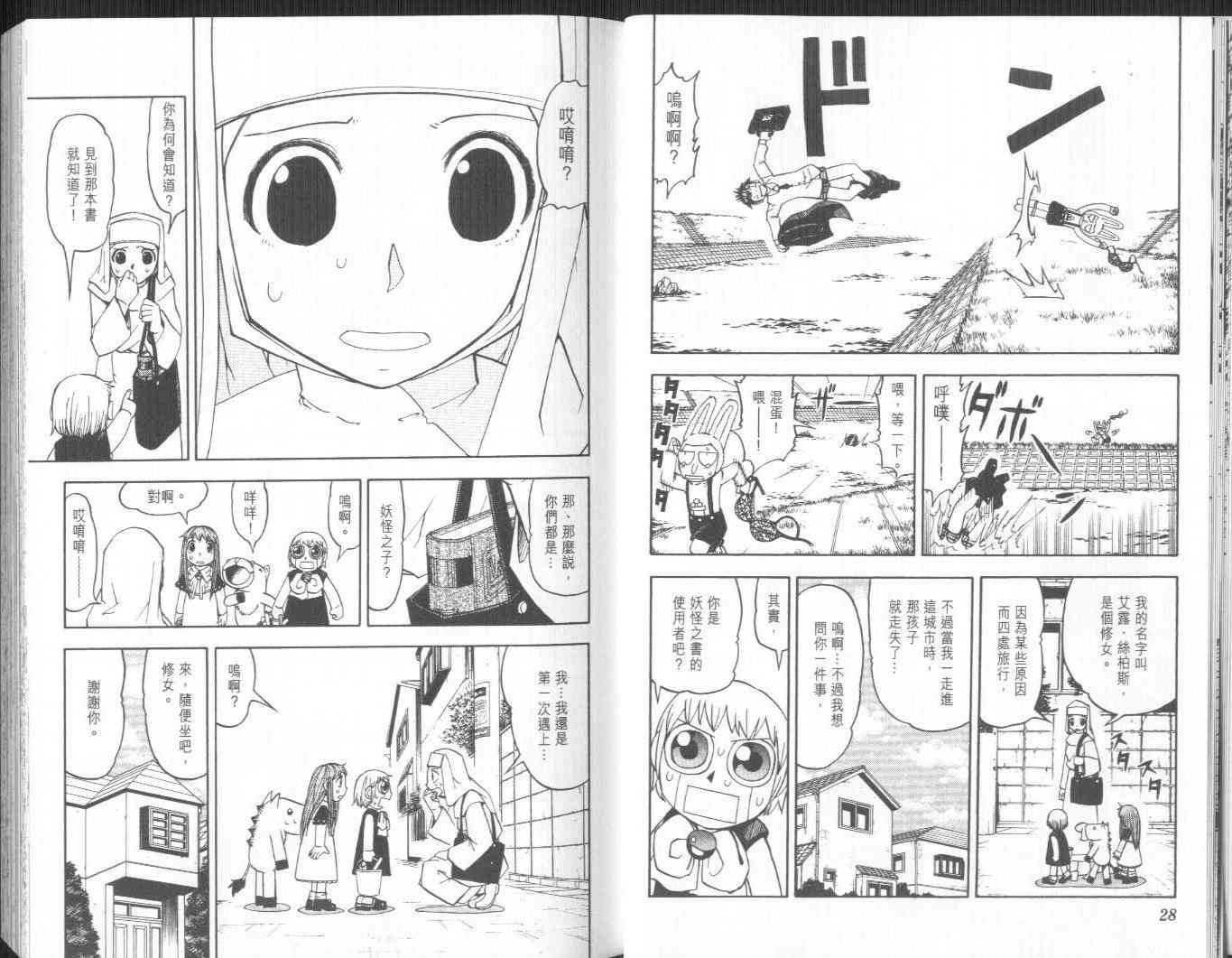 第20卷