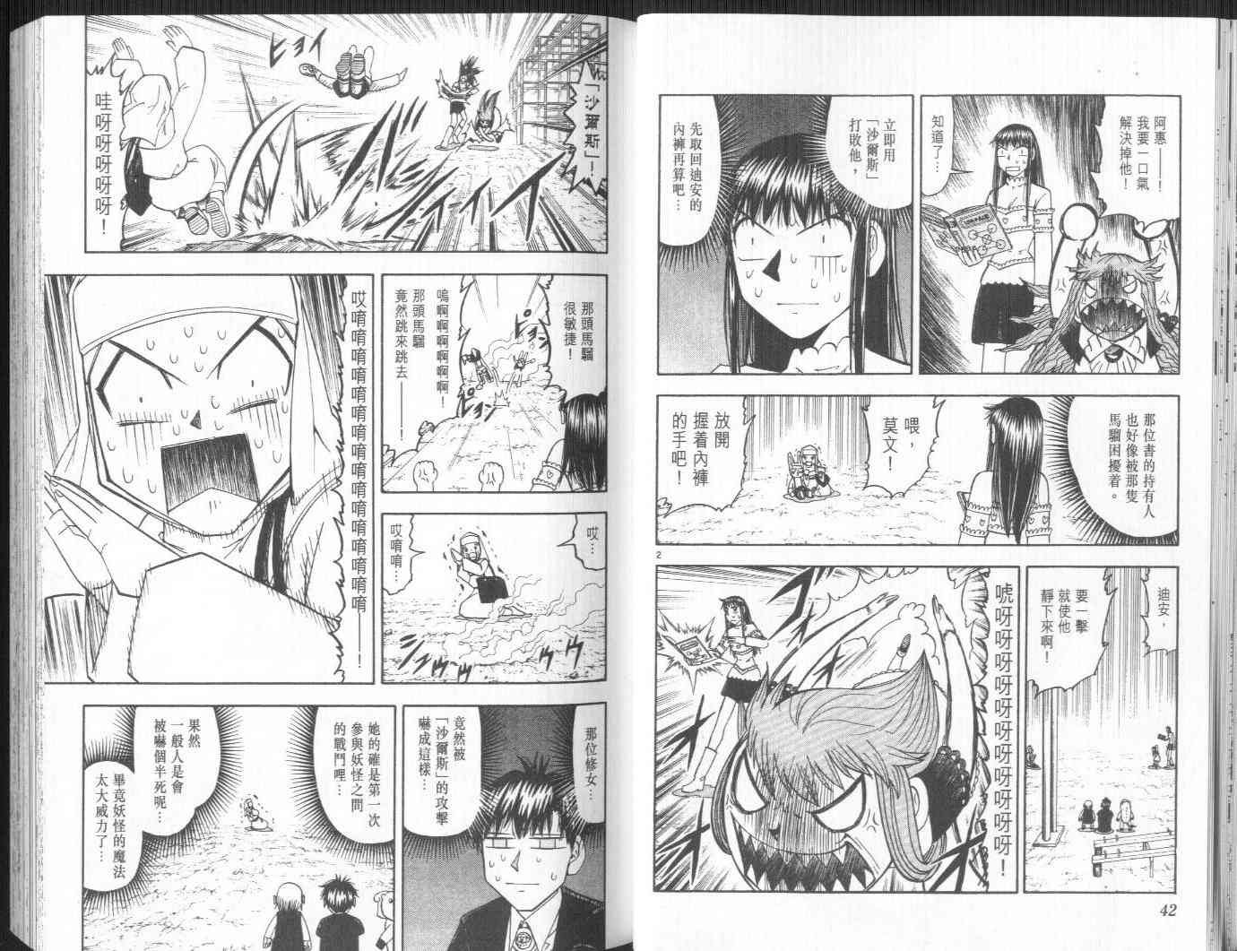 第20卷