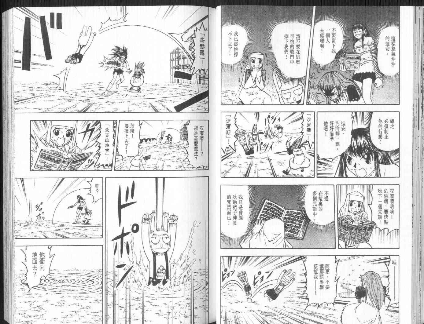 第20卷