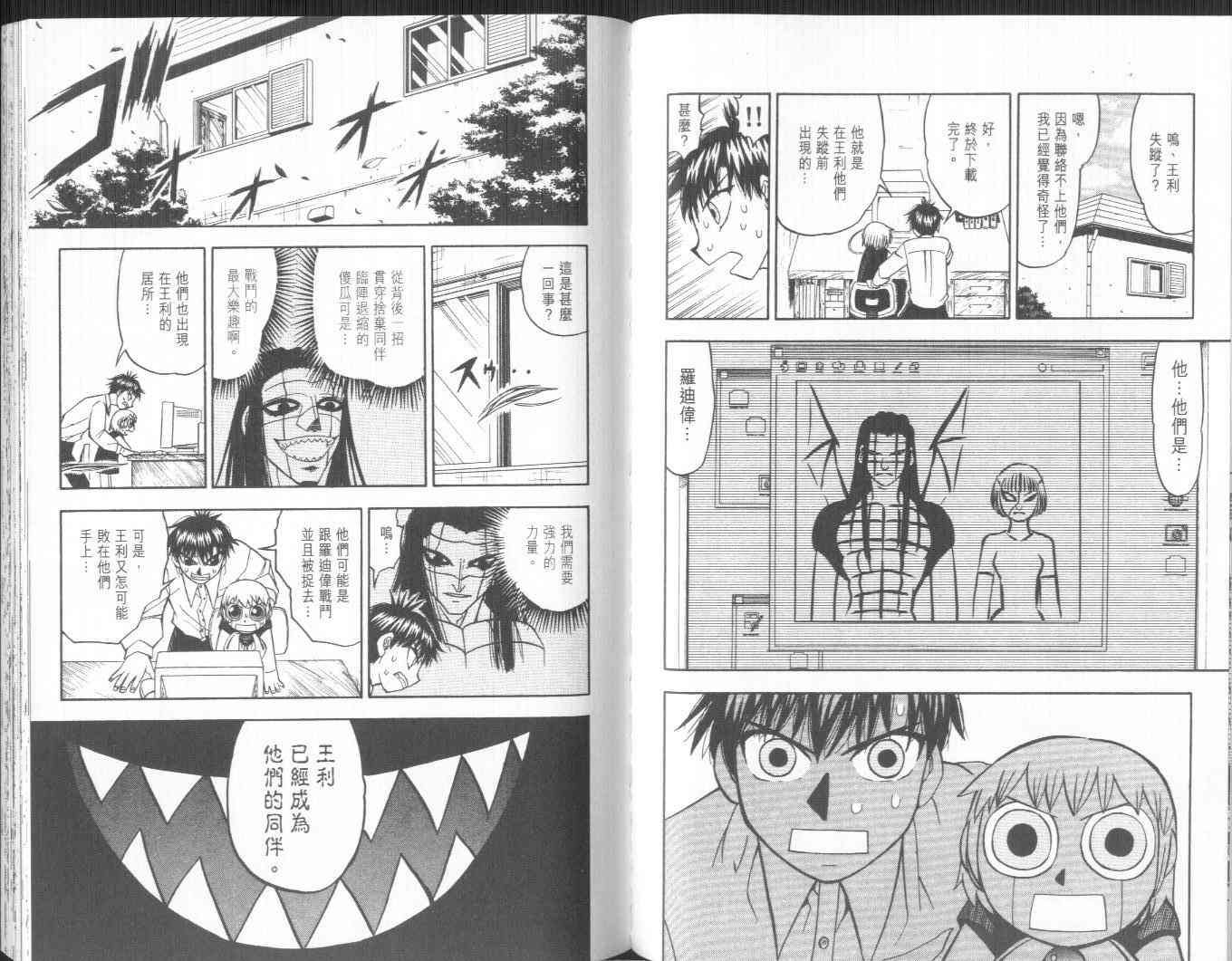 第20卷