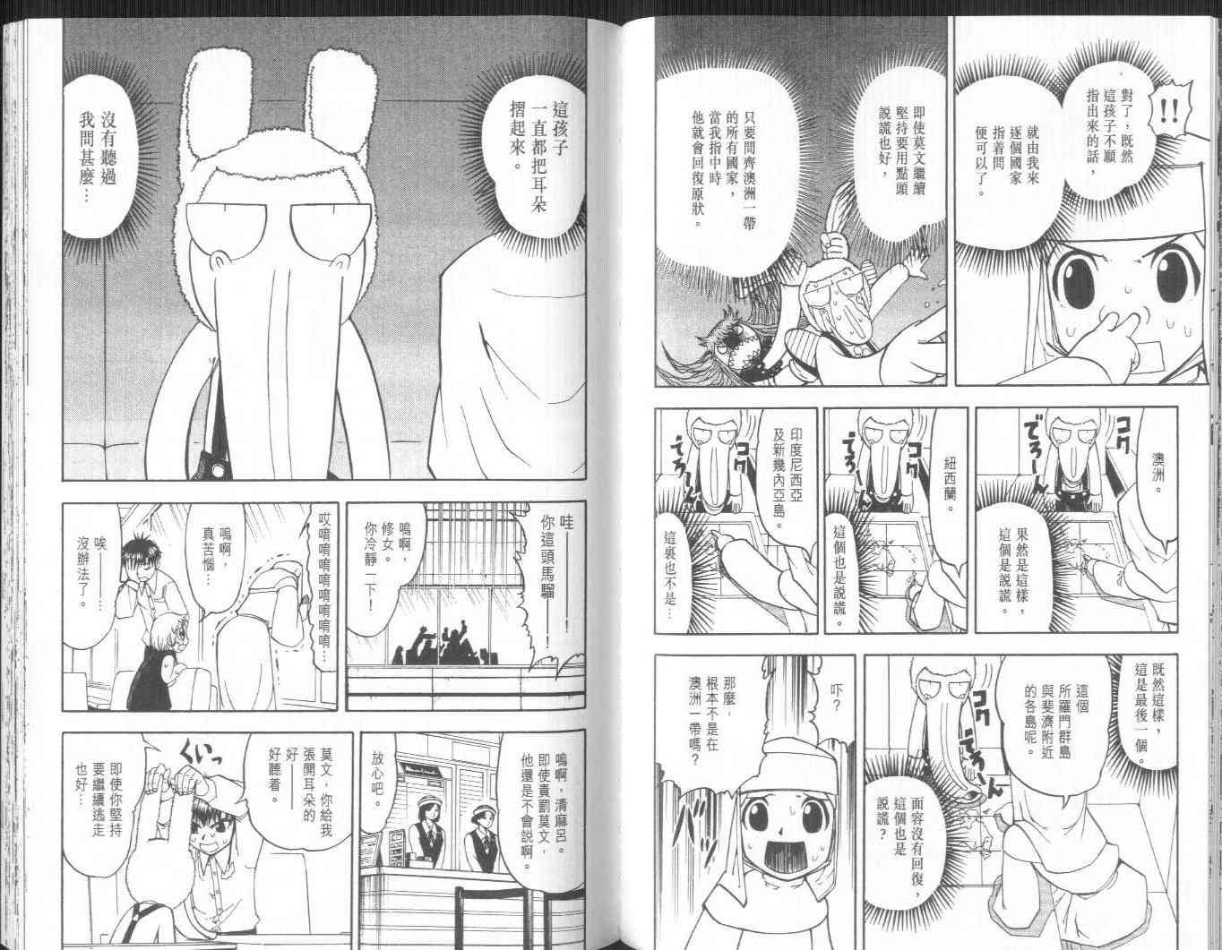 第20卷