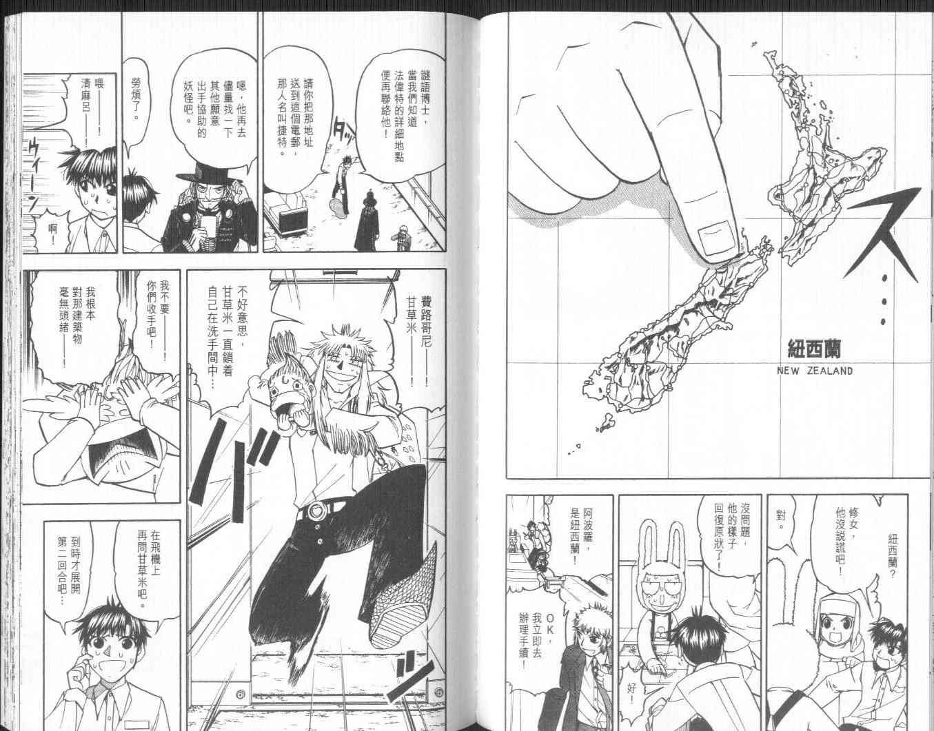 第20卷