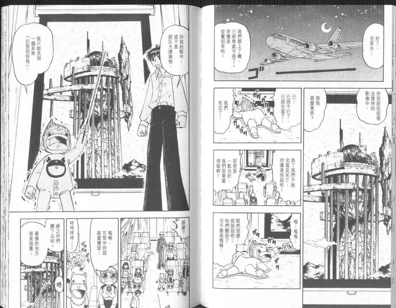 第20卷