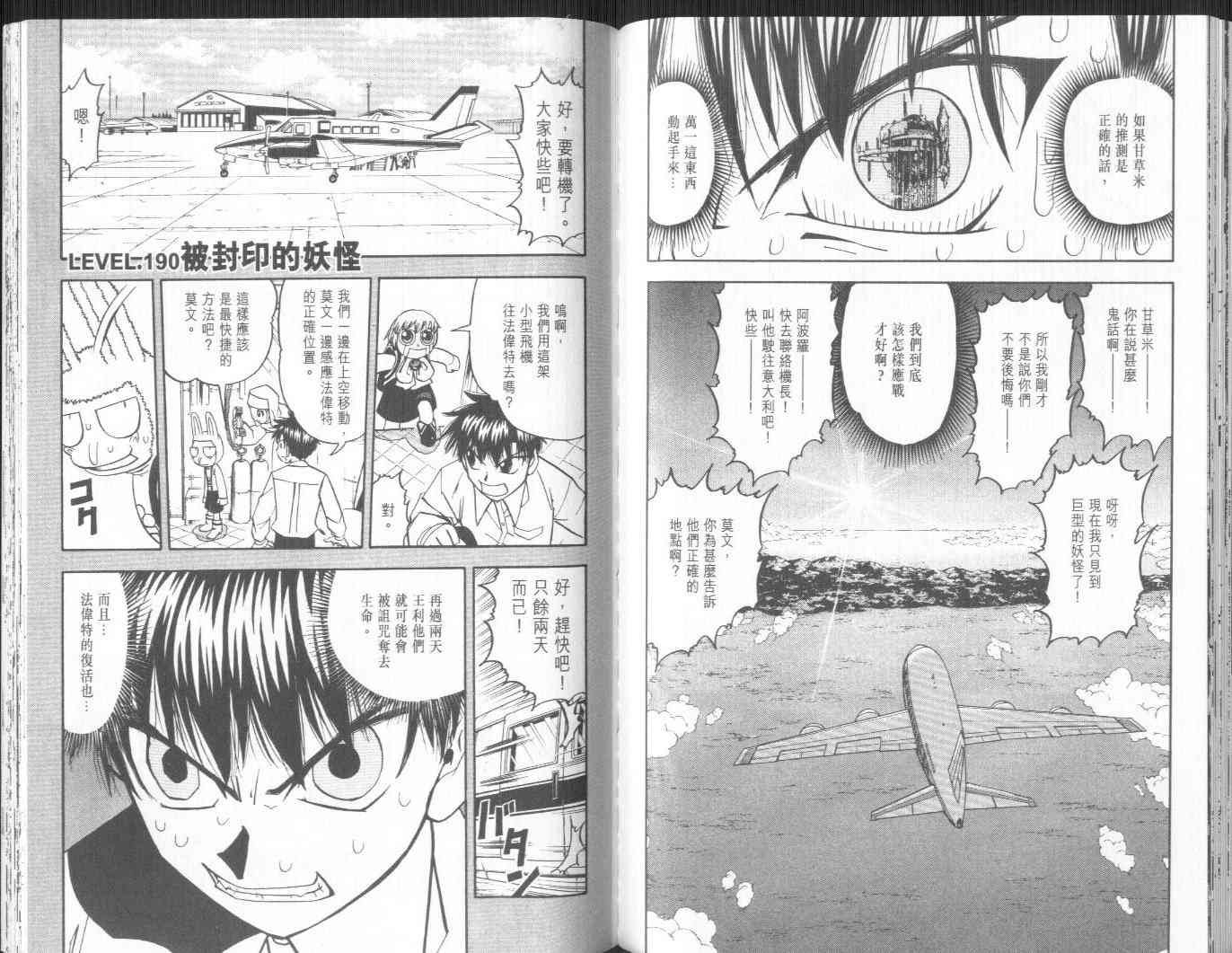 第20卷
