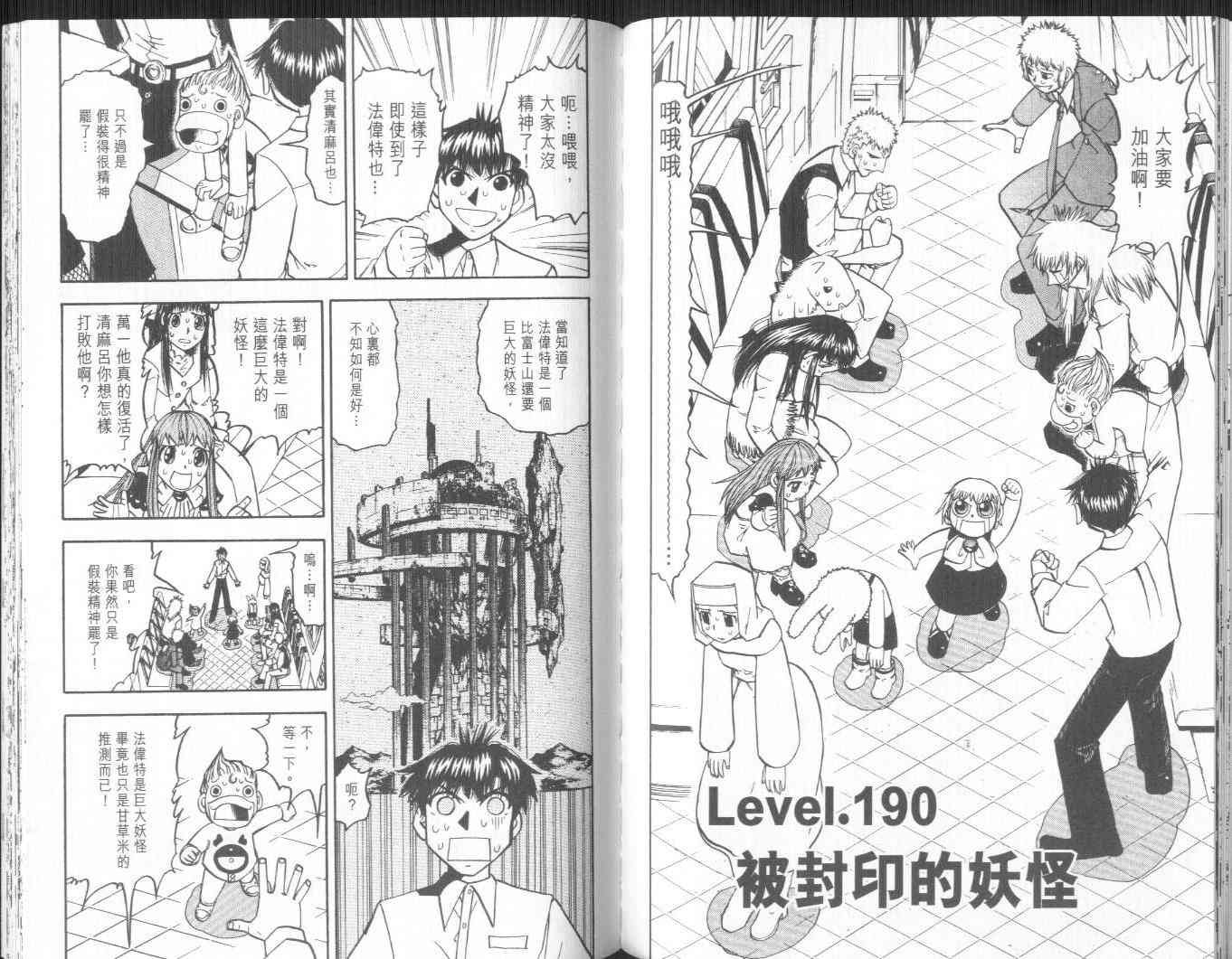 第20卷