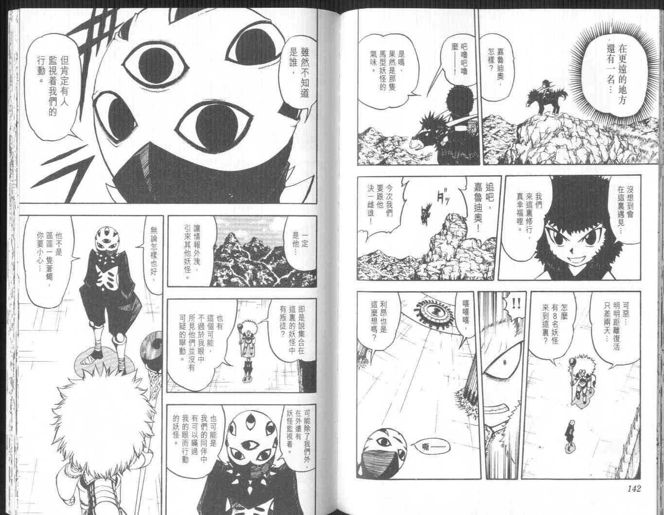 第20卷