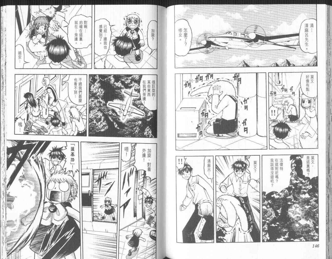 第20卷