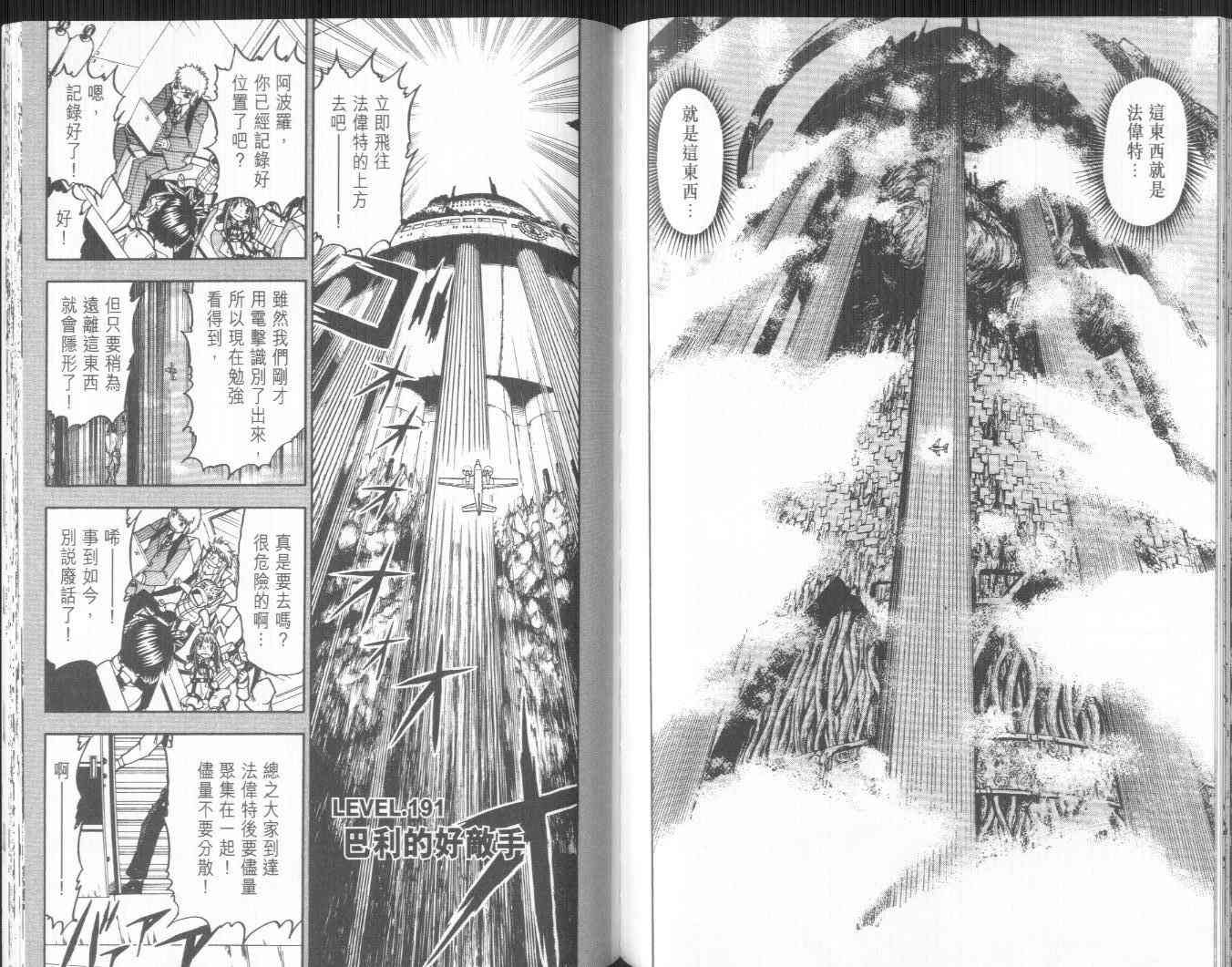 第20卷