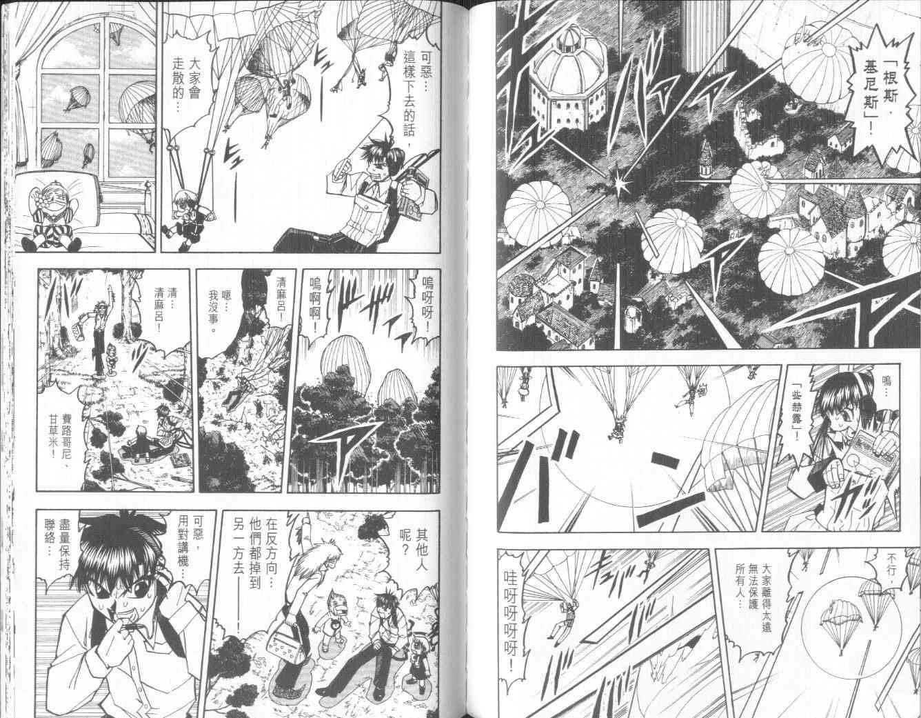 第20卷