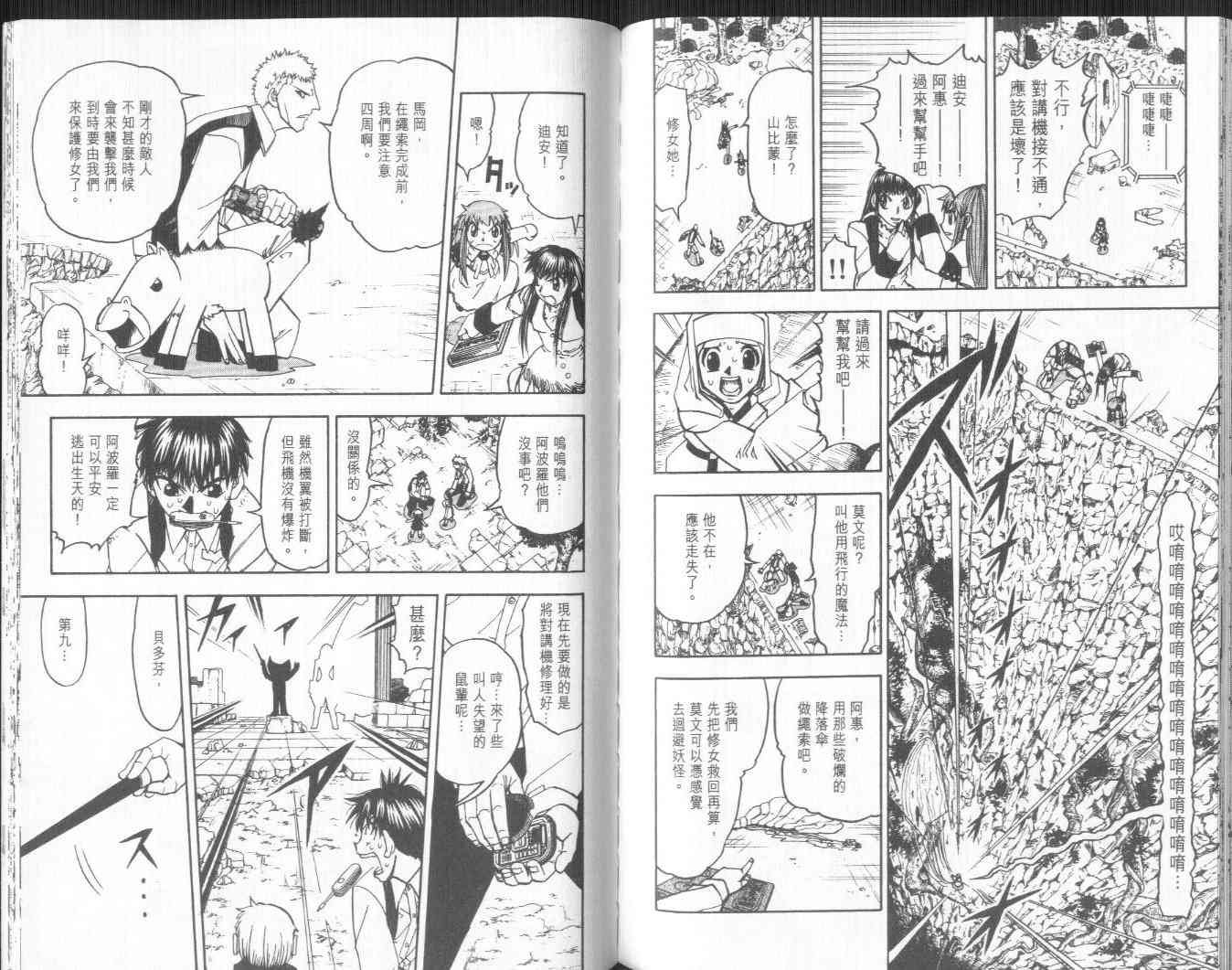 第20卷