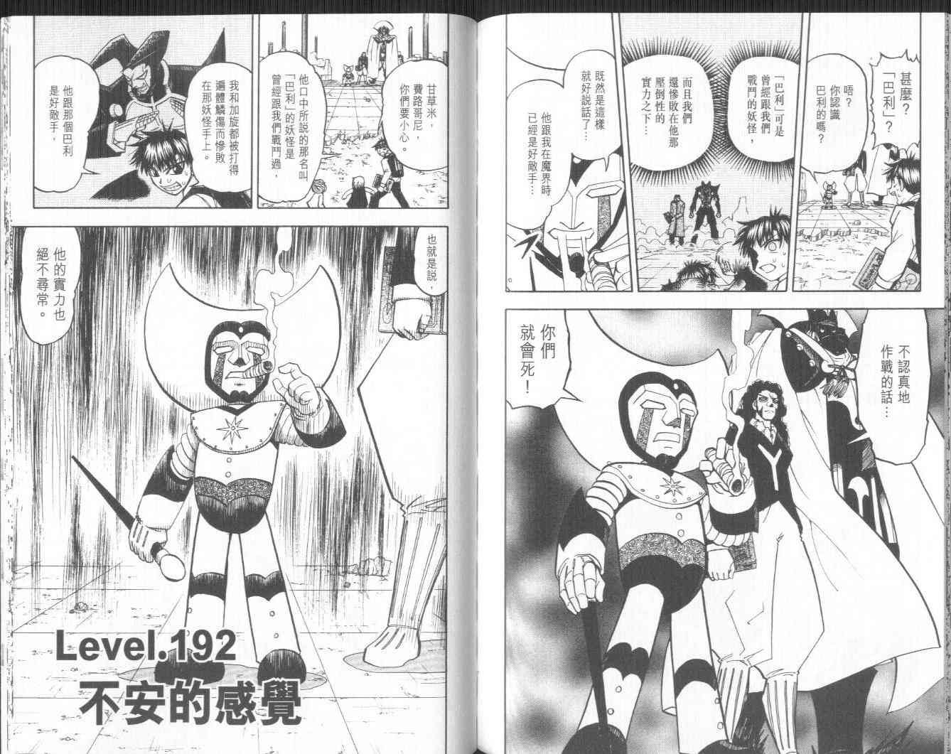 第20卷
