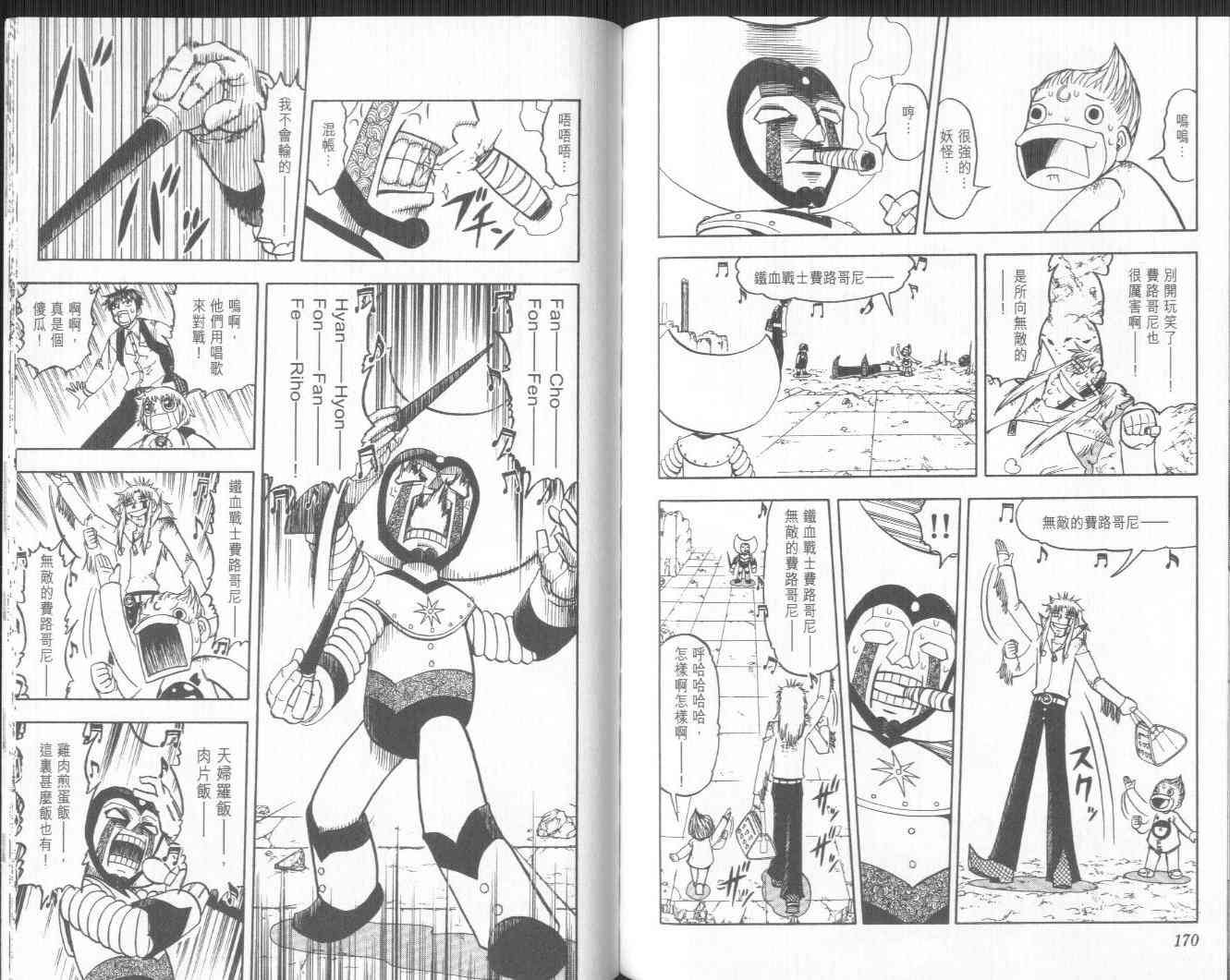 第20卷