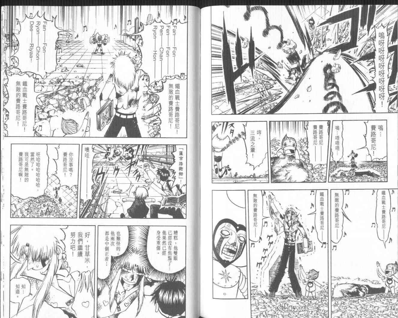 第20卷