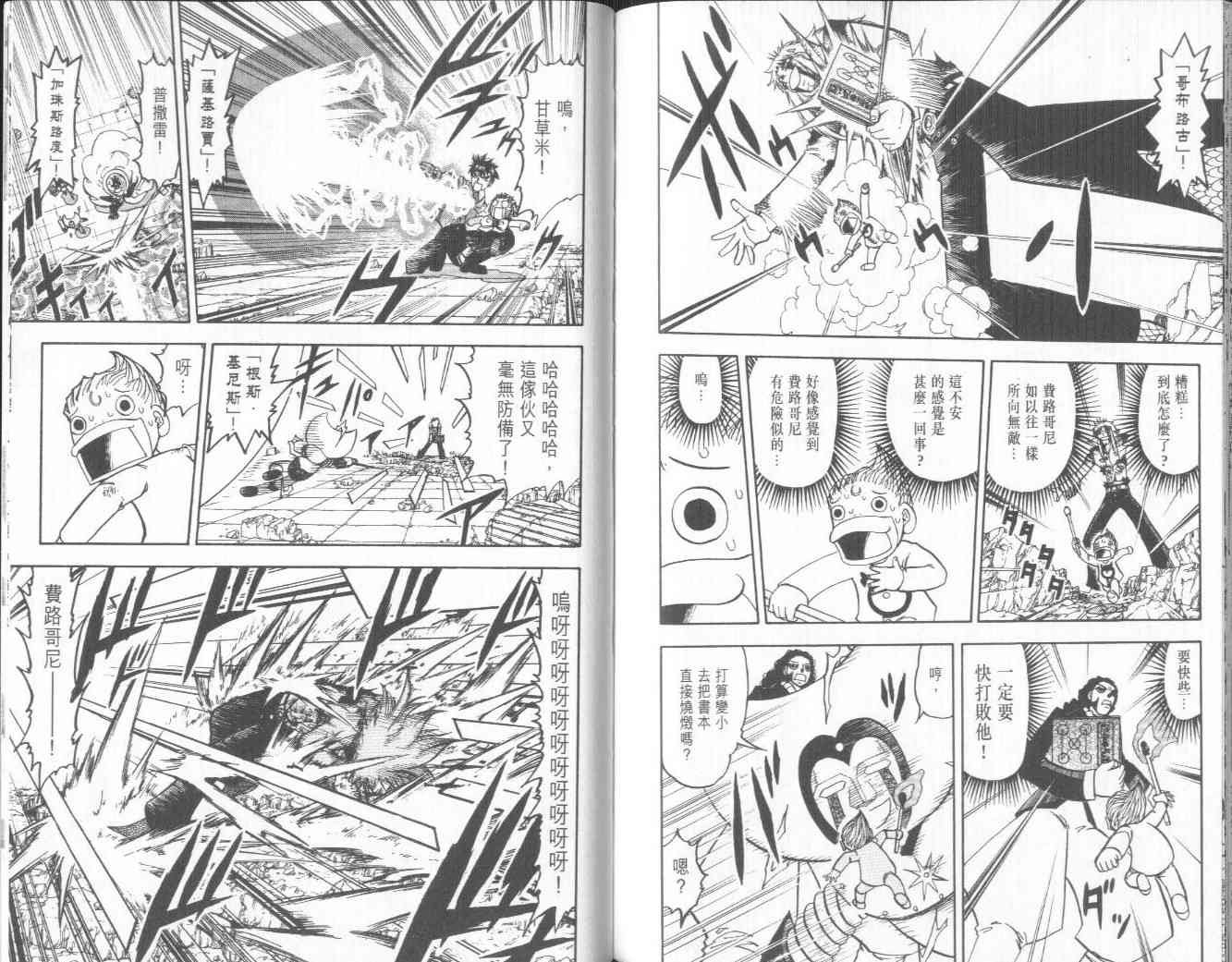 第20卷