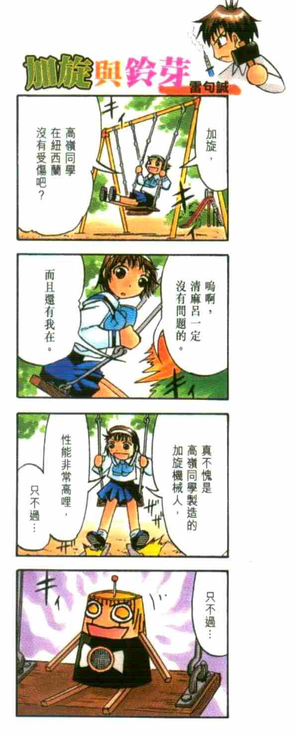 第21卷