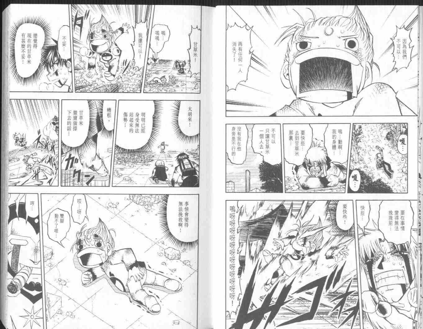 第21卷