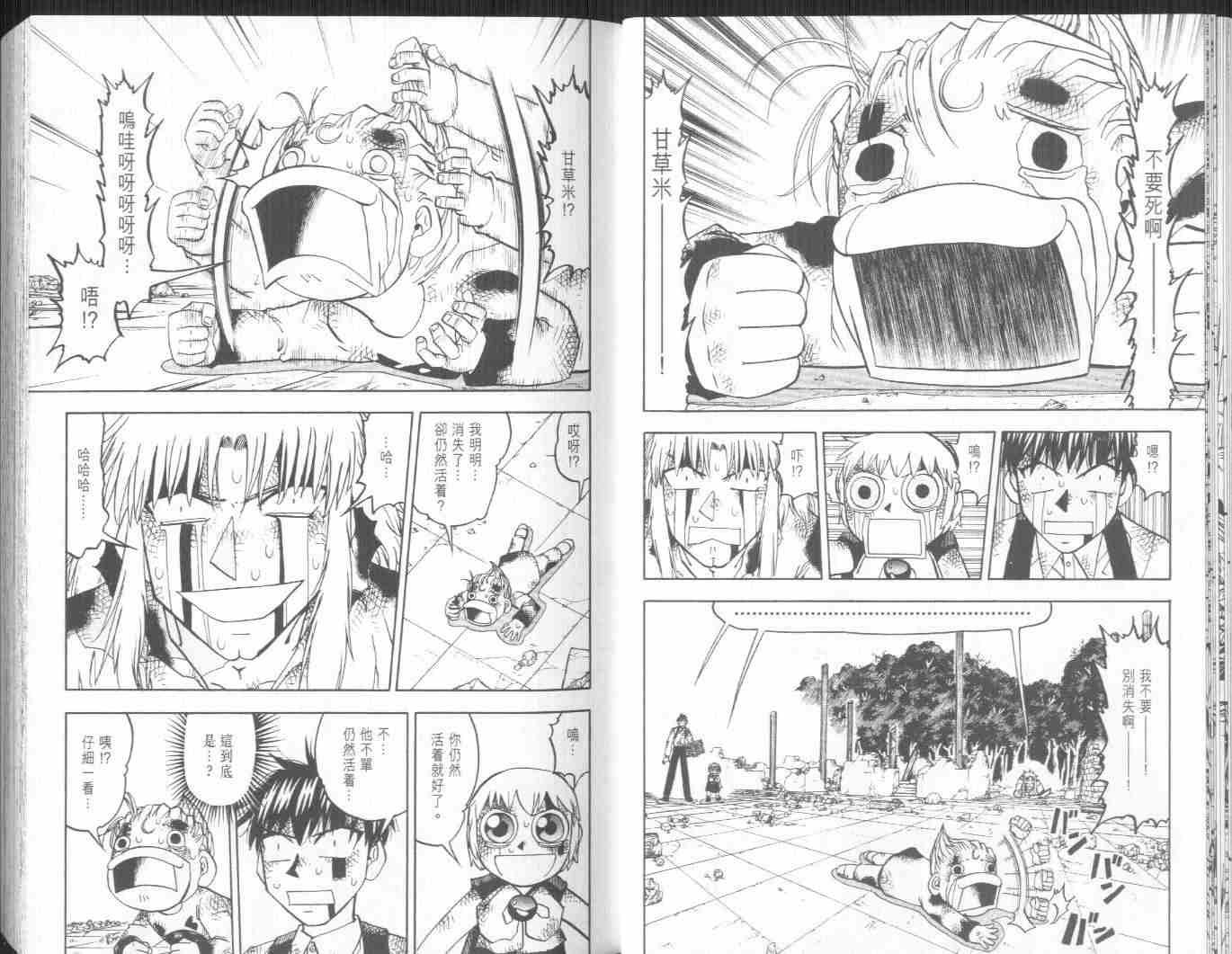 第21卷
