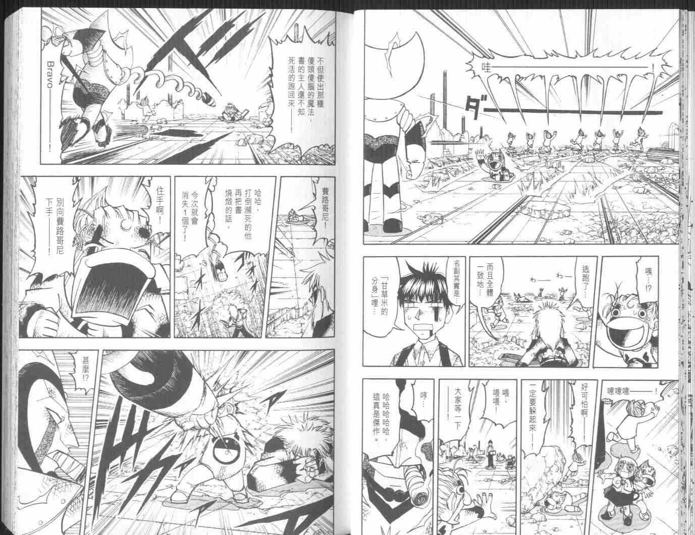 第21卷