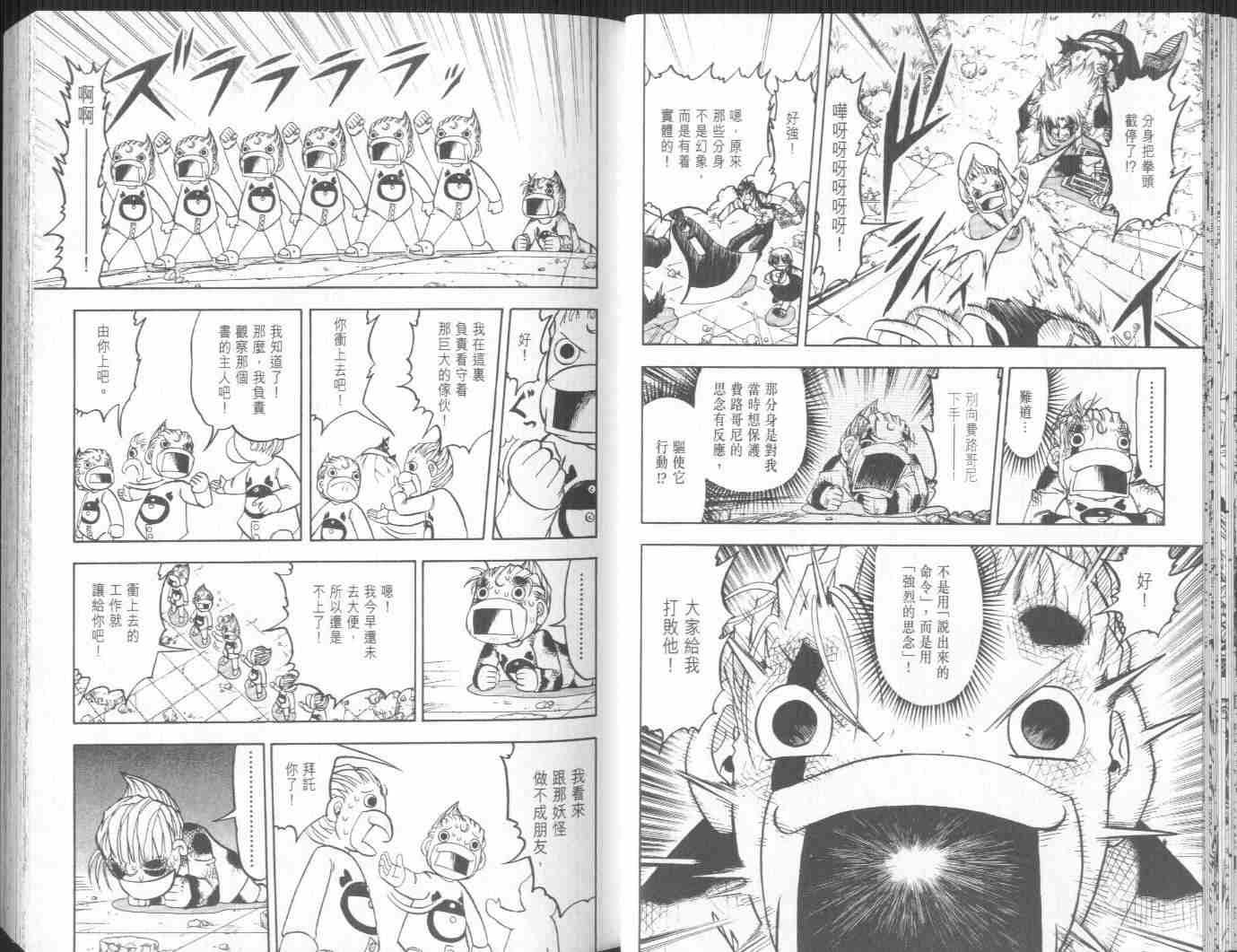 第21卷