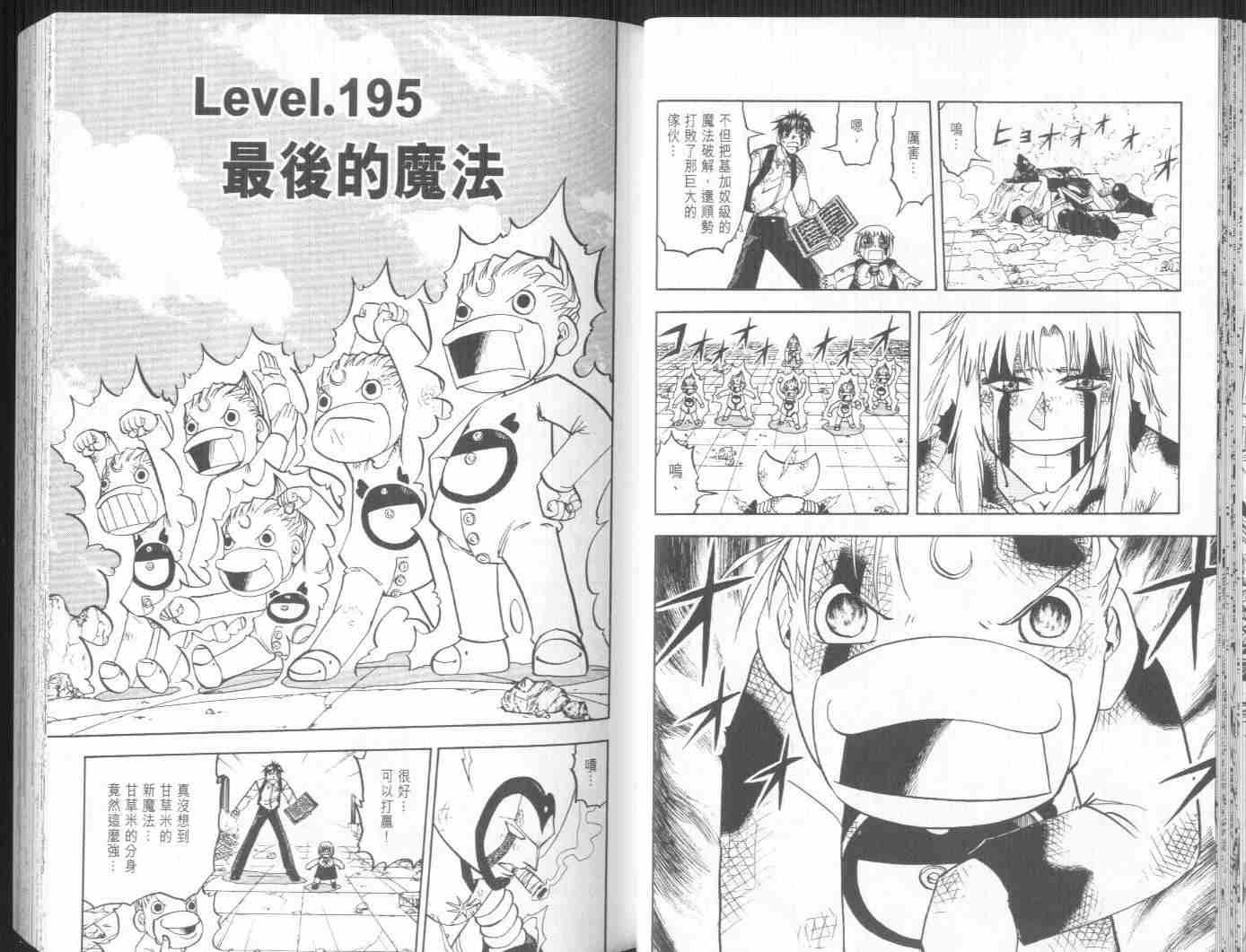 第21卷