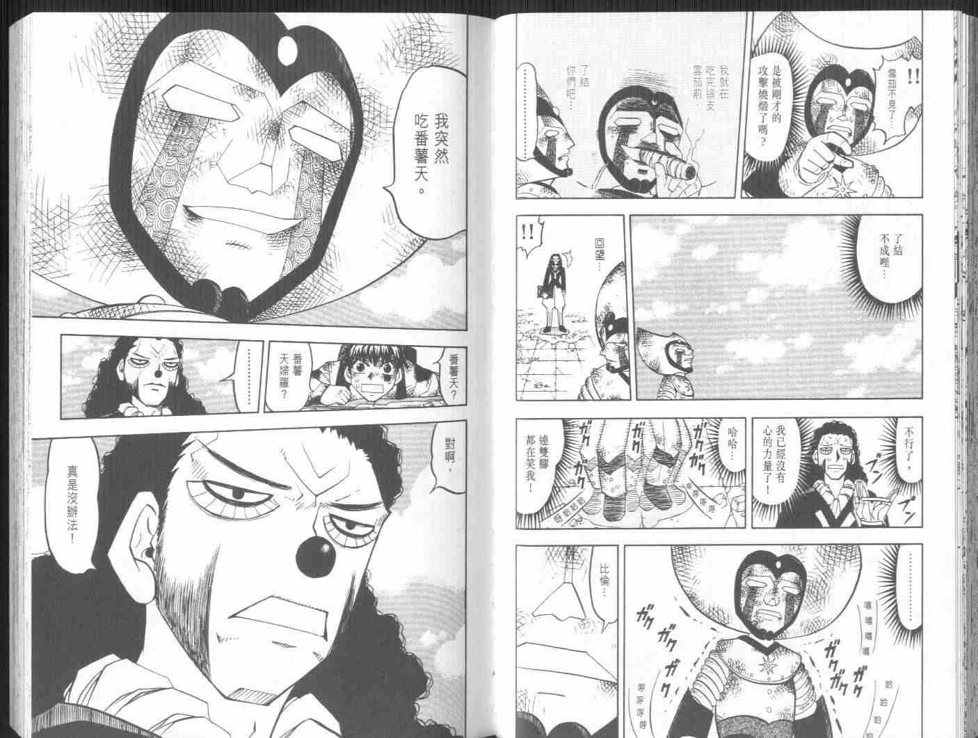 第21卷