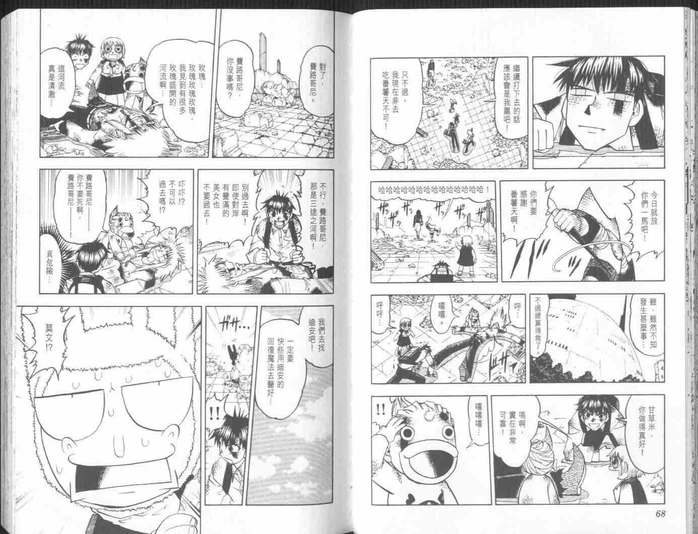 第21卷