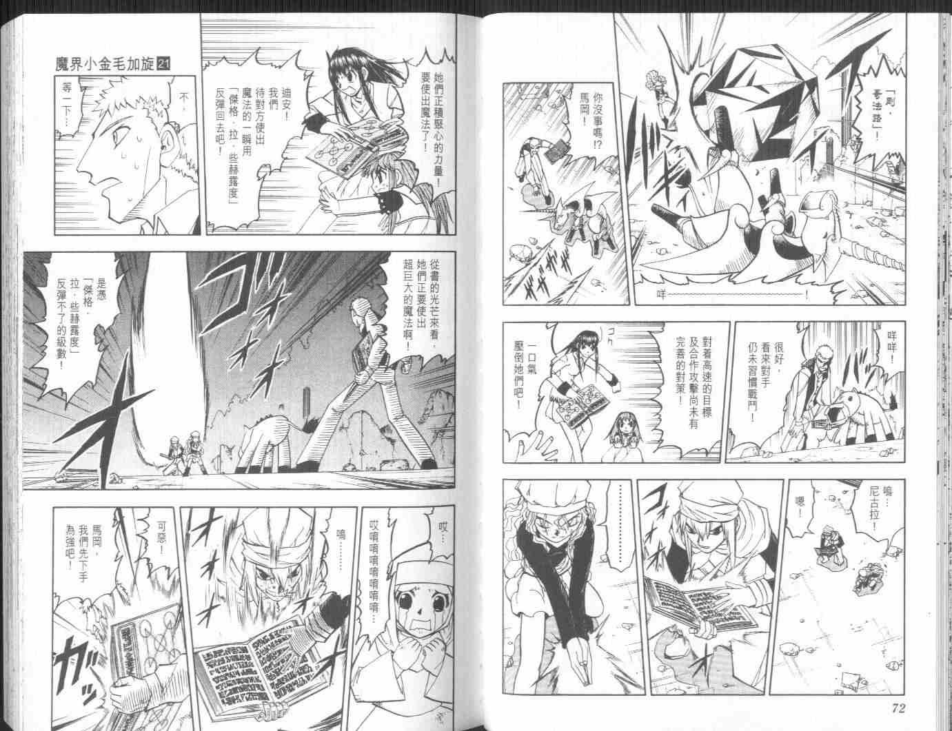 第21卷